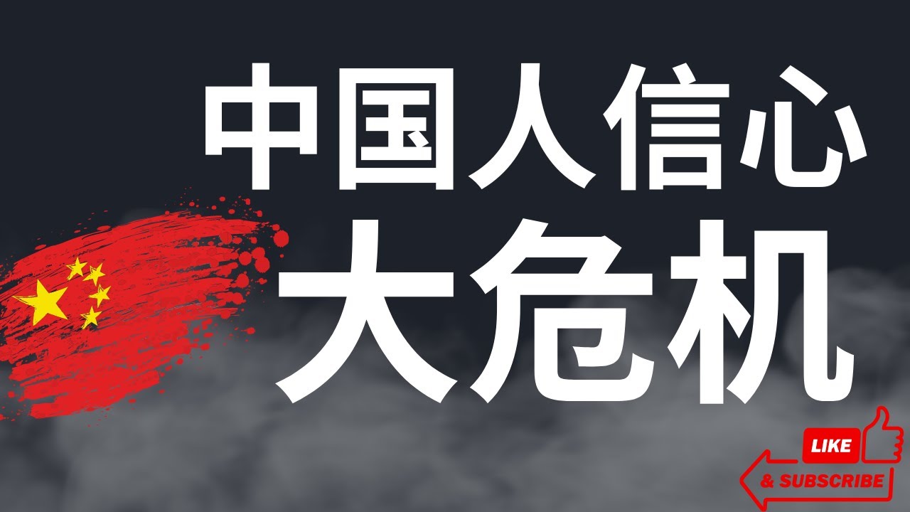 “77777788888免費四肖”現象：從網絡熱點到社會誠信的深層拷問