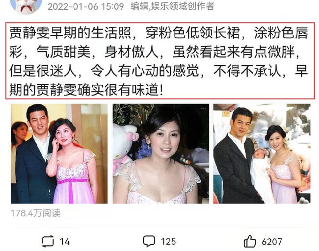 賈靜雯照片簡介深度解析:從熒屏經(jīng)典到生活瞬間的全方位視覺之旅