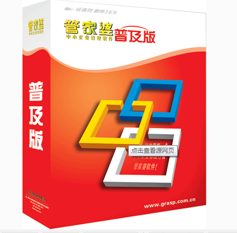 深度解析：7777788888管家婆老家丫全攻略與實(shí)操指南