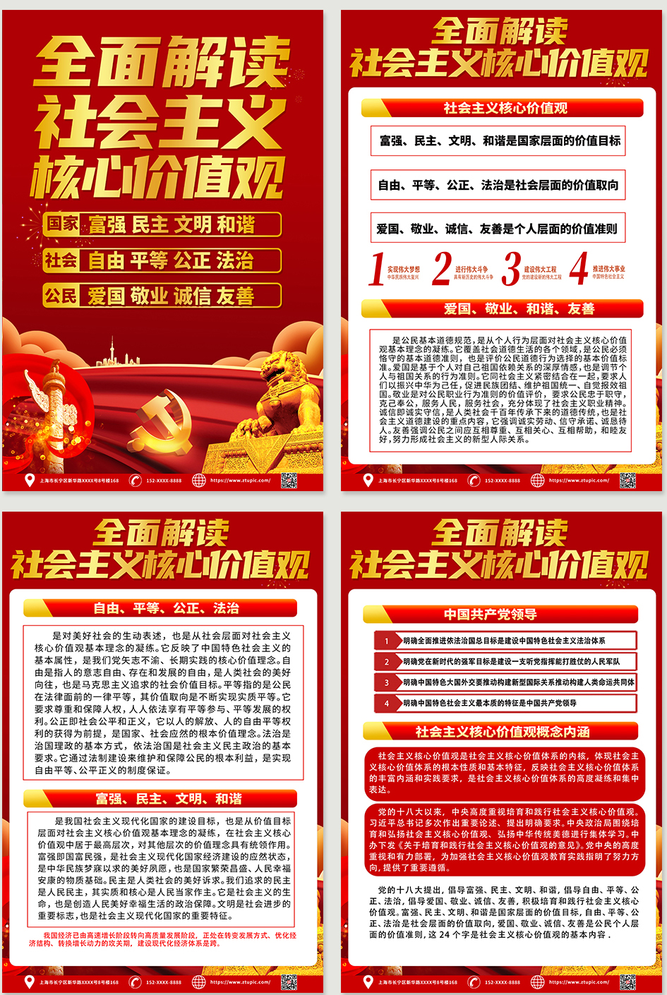 時(shí)空邊緣的低語(yǔ):揭秘“新門(mén)內(nèi)部資料免費(fèi)下載”的奇遇之旅