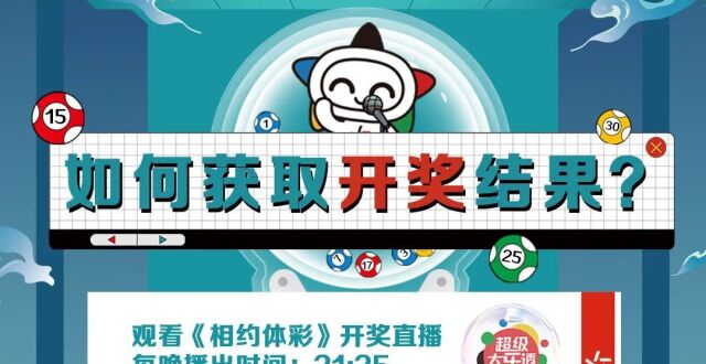 茶館奇遇:深談王中王493333中特馬今晚開獎(jiǎng)背后的眾生相與社會(huì)心理