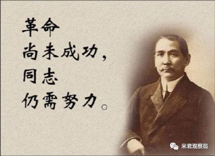 深度解析：臺灣人心中的國父究竟是誰？權(quán)威視角與多元解讀