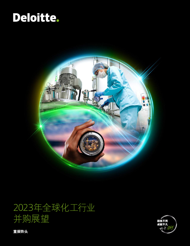 2025澳門天天開好彩大全46期深度解析：洞悉未來趨勢與實戰(zhàn)策略全攻略