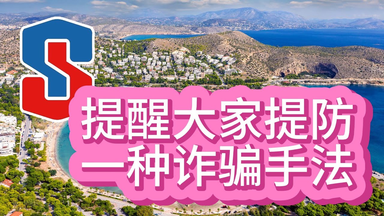 77777888888免費(fèi)四肖：深度揭秘網(wǎng)絡(luò)預(yù)測陷阱與防范指南