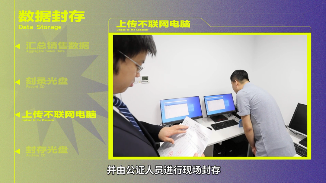 新澳門彩最快開獎(jiǎng)記錄:極速查詢與數(shù)據(jù)透視全攻略