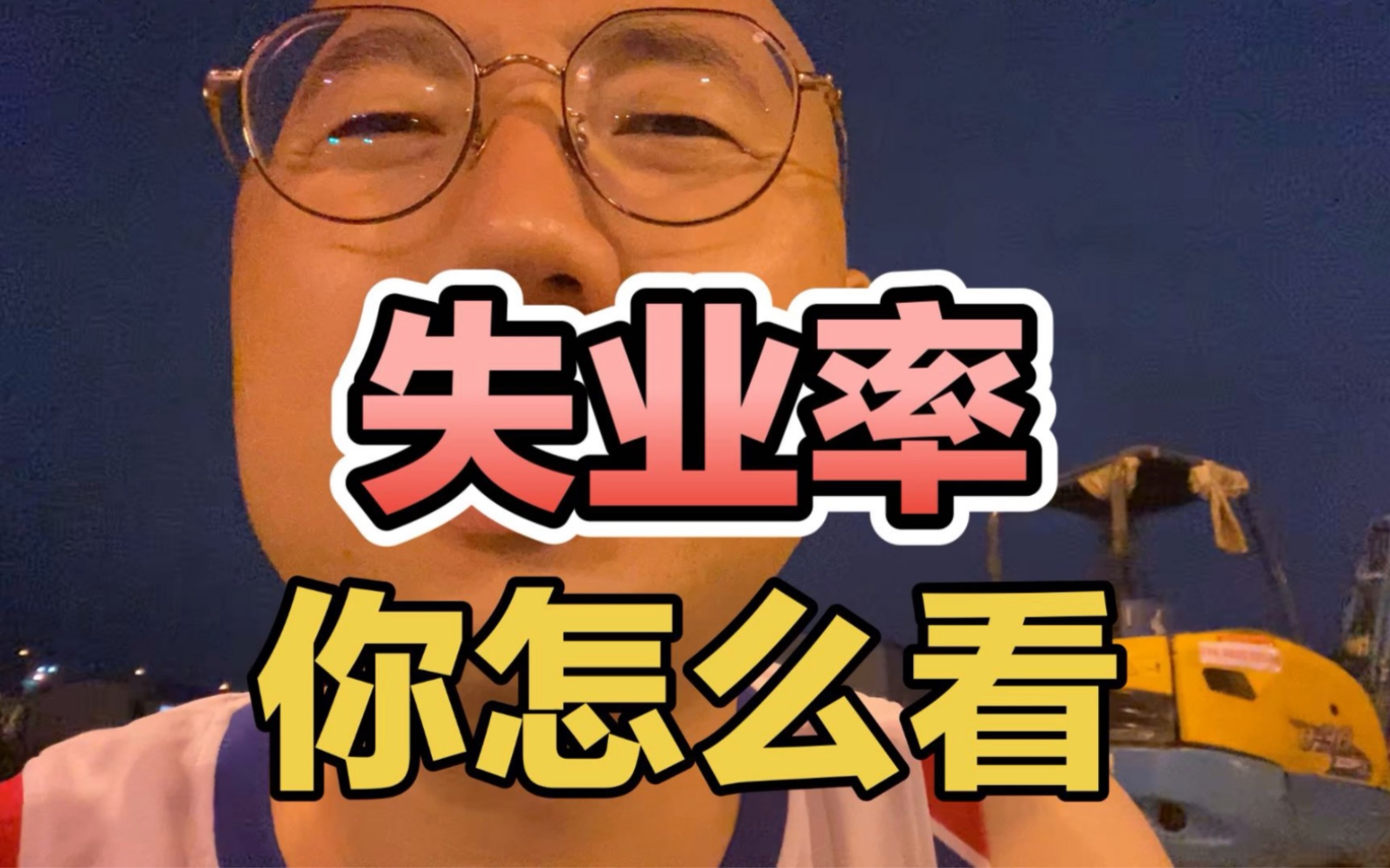 深度解析:理性看待“白小姐一肖一特一中今天開獎(jiǎng)”現(xiàn)象的全面指南