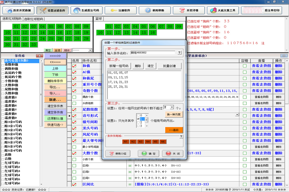 2025年天天開彩免費(fèi)大全深度解析:未來趨勢與用戶洞察