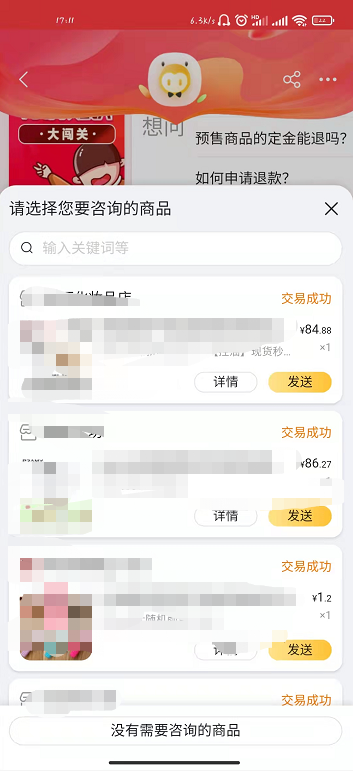 2025新奧天天開獎記錄：官方數(shù)據(jù)查詢與歷史走勢深度解析