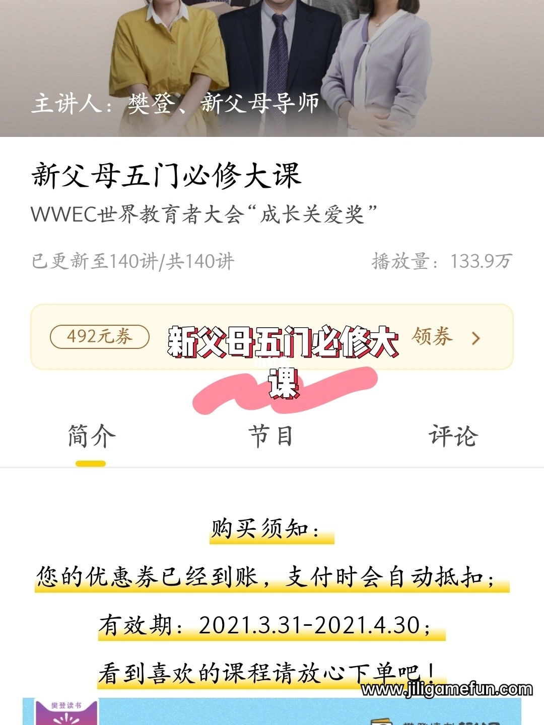 新門(mén)內(nèi)部資料大全更新:深度解析與實(shí)用獲取指南
