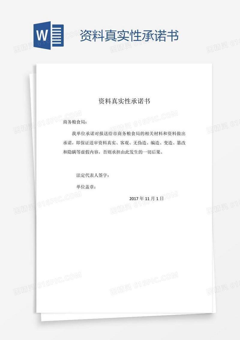 新澳全年免費資料大全:深度剖析與高效獲取實用指南