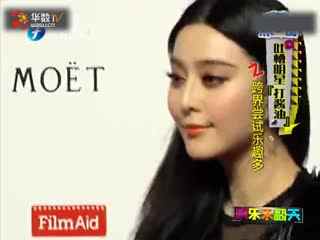 深度解析：范冰冰最近消息視頻背后的趨勢(shì)與動(dòng)態(tài)全攻略