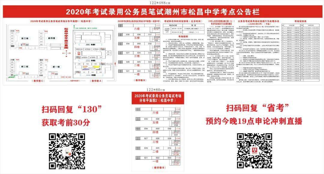 深度解析:7777788888四肖四碼管家婆的精準(zhǔn)信息管理之道與風(fēng)險(xiǎn)防范