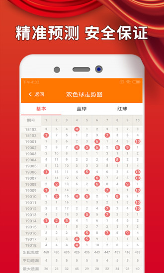 澳門馬免費料期期公開，探索背后的真相與意義，澳門馬免費料期期公開背后的真相與意義探索