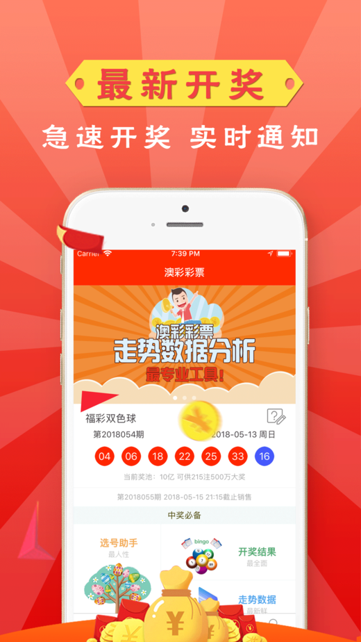探索新版跑狗游戲，7777788888管家婆的獨特魅力，探索新版跑狗游戲，管家婆的獨特魅力與玩法解析