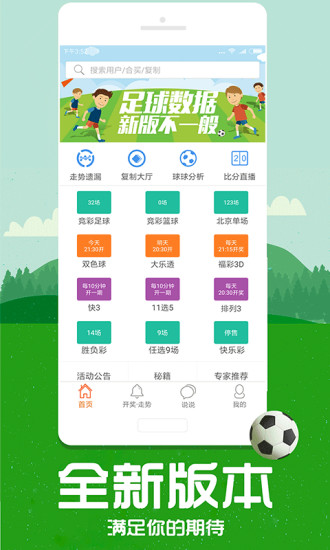 揭秘7777788888管家婆四肖的魅力與策略，揭秘，管家婆四肖的魅力與策略選擇 7777788888版解析