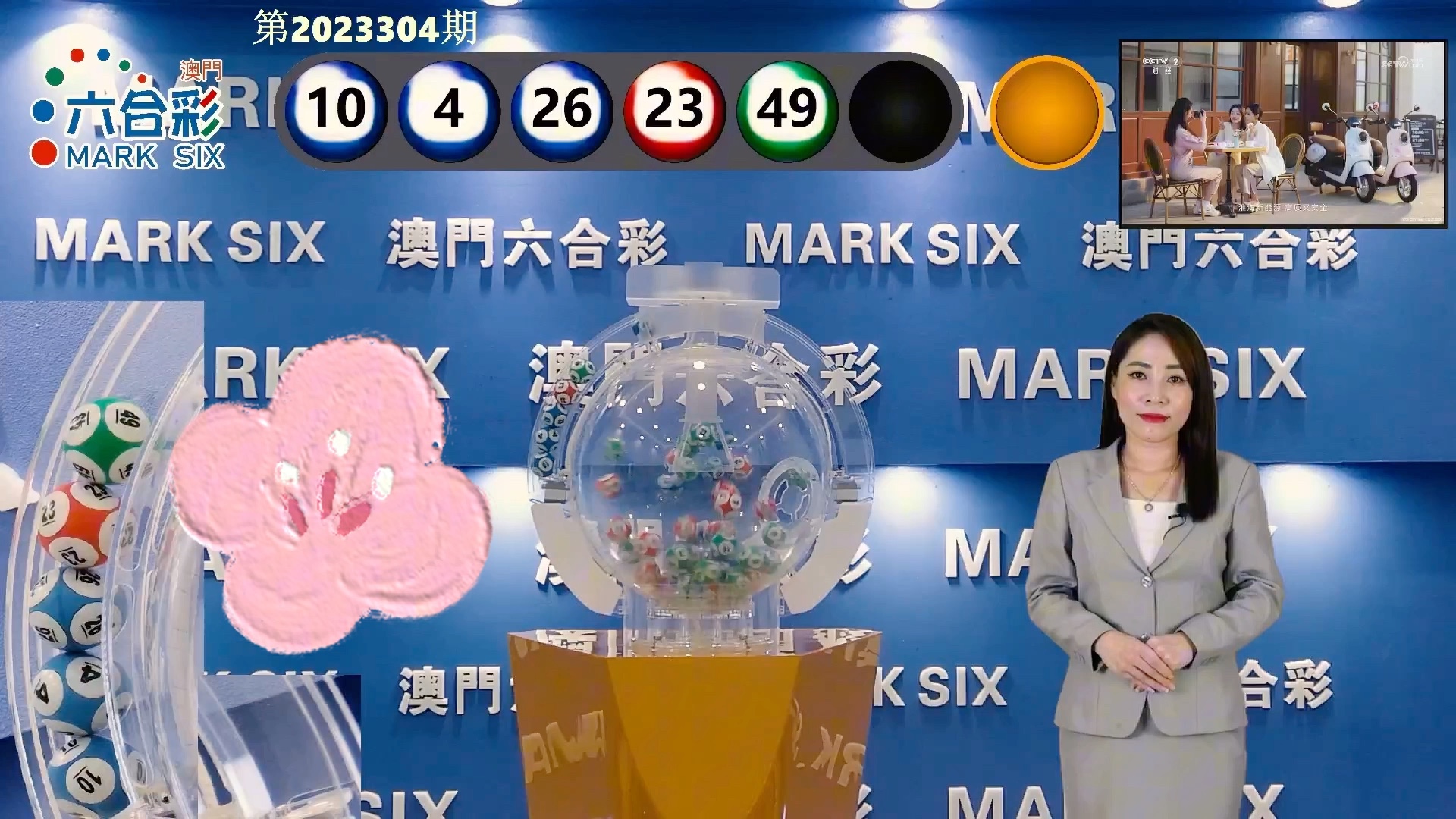 新澳門開獎結果記錄歷史，探索與解讀，澳門開獎結果記錄歷史，探索與解讀