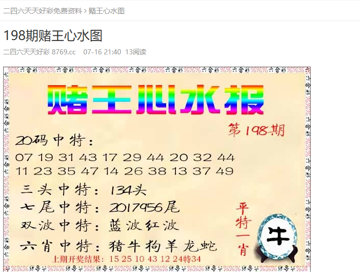 澳門彩票的未來展望，2025天天開好彩的精準預(yù)測，澳門彩票未來展望，2025年天天開好彩的精準預(yù)測分析