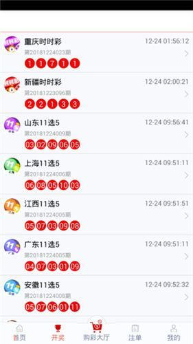 揭秘芳草背后的秘密，探索管家婆四肖四碼之神秘面紗，探索芳草背后的秘密與管家婆四肖四碼之謎