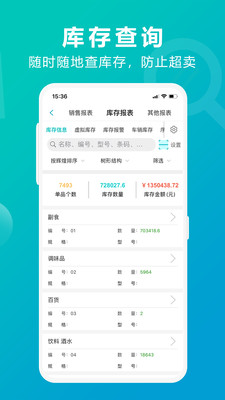 新奧最精準(zhǔn)免費(fèi)大全管家婆，一站式管理與服務(wù)的新時(shí)代典范，新奧精準(zhǔn)免費(fèi)大全管家婆，一站式管理與服務(wù)的新典范