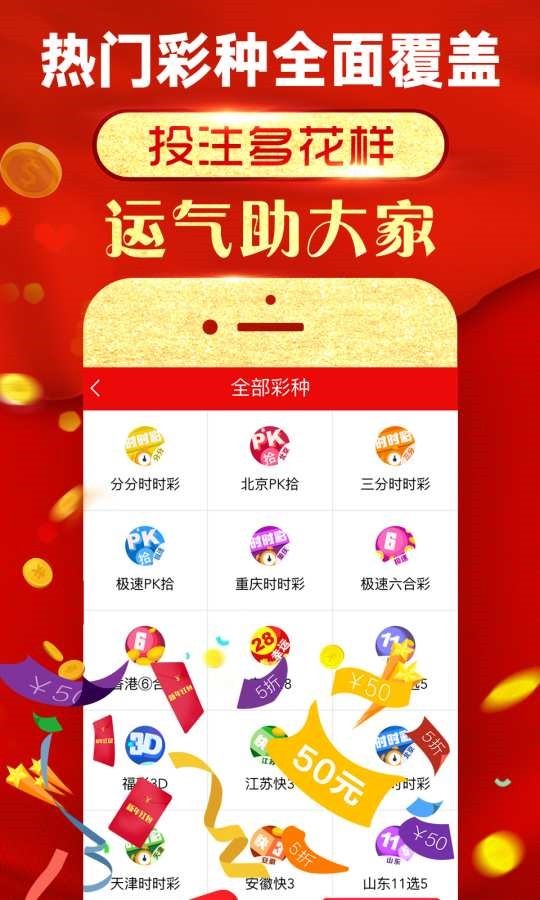 免費(fèi)四肖預(yù)測(cè)，揭秘神秘的數(shù)字組合77777與88888的魅力，揭秘?cái)?shù)字組合魅力，四肖預(yù)測(cè)揭秘77777與88888的神秘面紗
