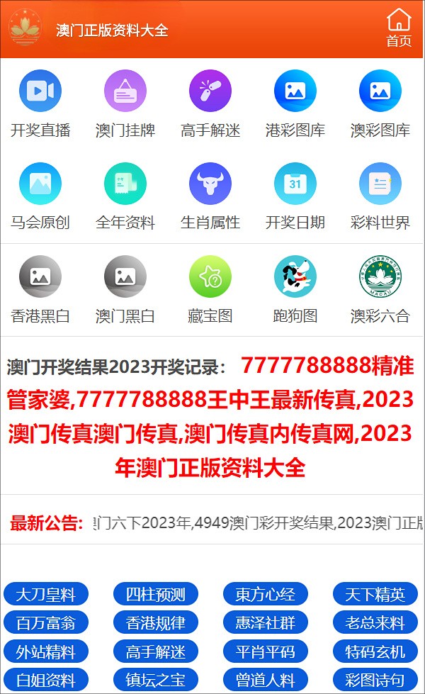 邁向信息透明化的新時(shí)代，2025正版資料免費(fèi)公開的未來(lái)展望，邁向信息透明化新時(shí)代，2025正版資料免費(fèi)公開的未來(lái)展望