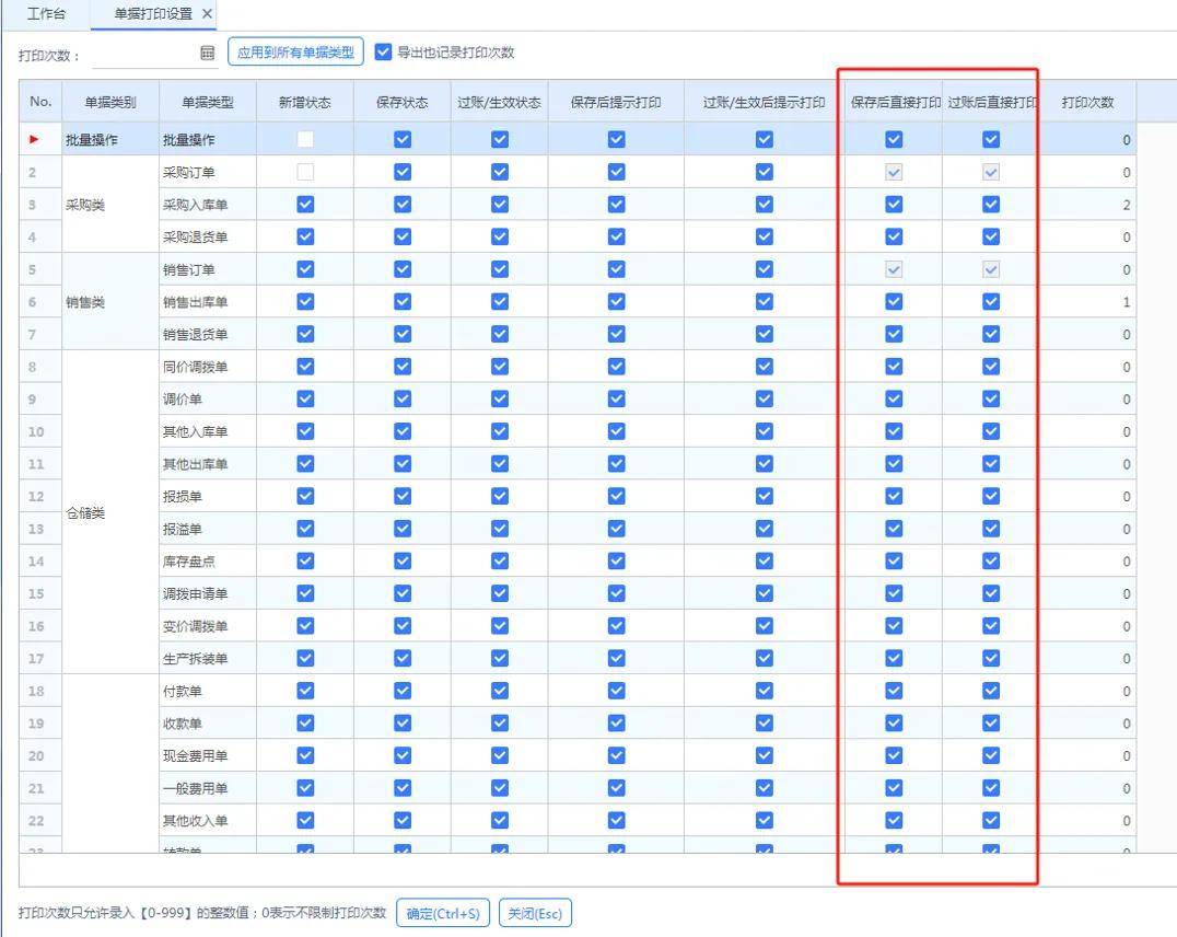 探索神秘?cái)?shù)字組合，管家婆四肖八碼99期與7777788888的魅力，揭秘神秘?cái)?shù)字組合，管家婆四肖八碼99期與特殊數(shù)字組合的魅力探索