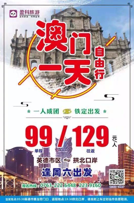 新澳門免費(fèi)期期準(zhǔn)有風(fēng)險(xiǎn)嗎？解讀其中的利與弊，澳門免費(fèi)期期準(zhǔn)的風(fēng)險(xiǎn)解讀，利與弊分析