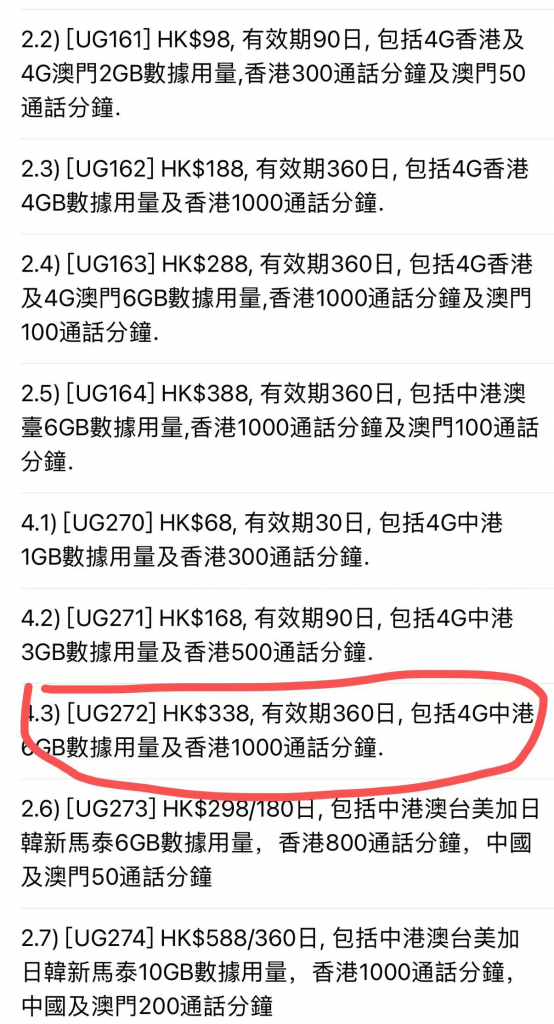 香港與澳門開獎號碼結(jié)果，探索與解析，香港與澳門開獎號碼解析，探索開獎結(jié)果之謎