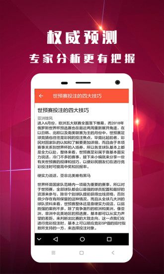 白小姐一碼期期開獎(jiǎng)結(jié)果，探索彩票背后的神秘與魅力，彩票背后的神秘與魅力，白小姐一碼期期開獎(jiǎng)結(jié)果探索