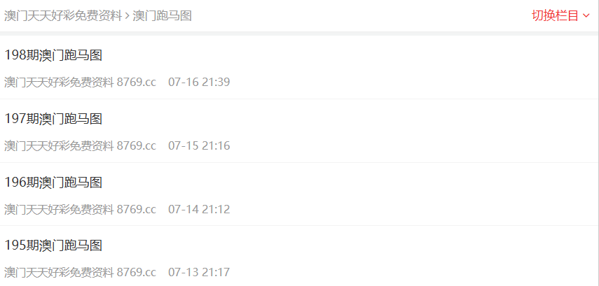 邁向2025年，正版資料的免費(fèi)新時代，邁向2025年，正版資料免費(fèi)新時代開啟