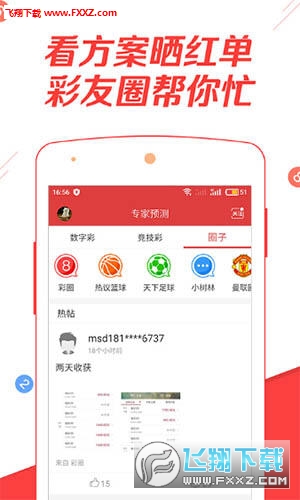 新奧2025今晚開(kāi)獎(jiǎng)資料詳解，新奧2025今晚開(kāi)獎(jiǎng)資料全面解析