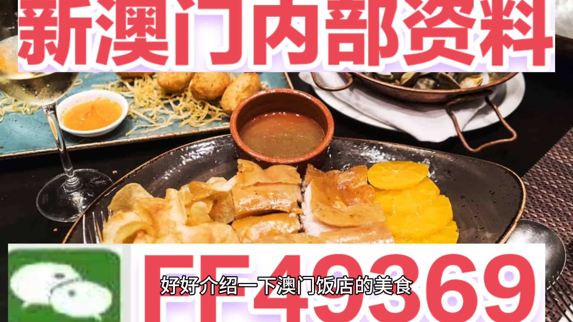 探索未來幸運之門，2025今晚新澳門開獎結果揭曉，探索未來之門，2023年新澳門開獎結果揭曉
