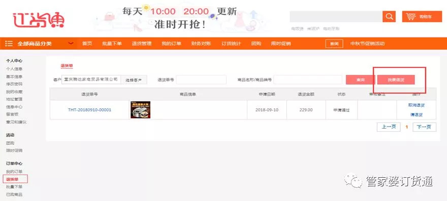 深入理解7777788888管家婆的功能特性，深入理解，7777788888管家婆全功能特性解析