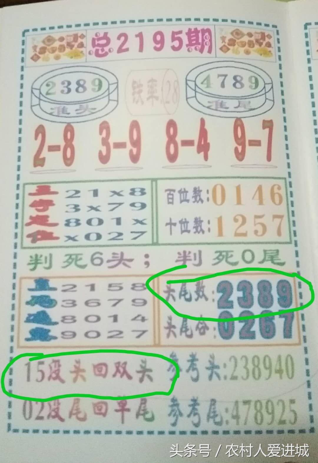 新澳門期期準(zhǔn)免費(fèi)期期準(zhǔn)，探索與解析，澳門彩票期期準(zhǔn)解析與探索