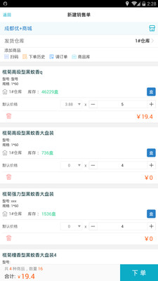 精準管家婆，7777788888的管理智慧，精準管家婆的管理智慧，洞悉數(shù)字背后的秘密，打造高效運營之道