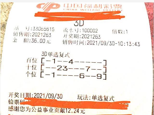 新澳門平特一肖開獎記錄，探索與解析，新澳門平特一肖開獎記錄解析與探索