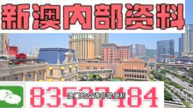 探索未來，2025新奧精準(zhǔn)正版資料解析，揭秘未來，深度解析2025新奧精準(zhǔn)正版資料