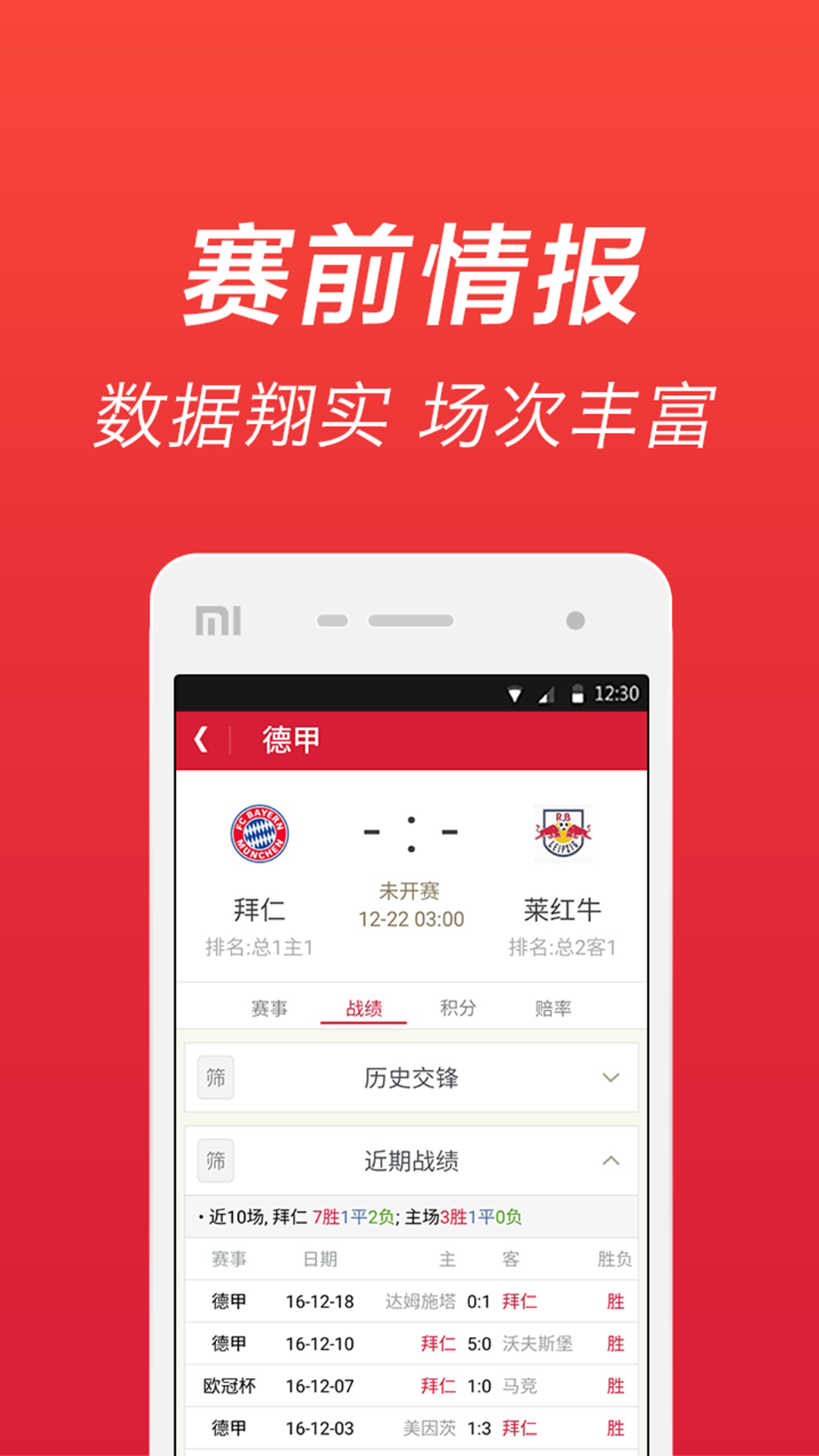 關(guān)于白小姐彩票開獎結(jié)果的查詢系統(tǒng)——邁向未來的預(yù)測與實(shí)時查詢體驗(yàn)，白小姐彩票開獎結(jié)果查詢系統(tǒng)，預(yù)測未來，實(shí)時體驗(yàn)