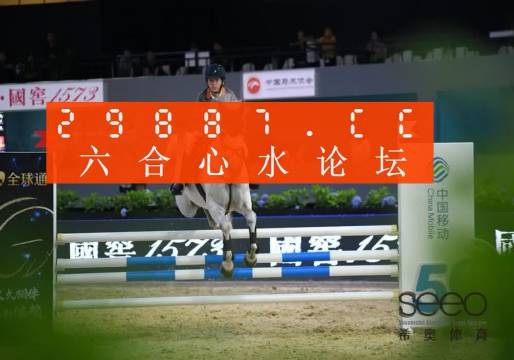 白小姐一肖一特一中今天開獎——揭秘彩票背后的秘密，揭秘彩票背后的秘密，白小姐一肖一特一中今日開獎分析