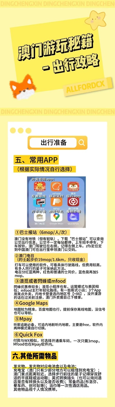 揭秘大三巴一肖二碼的秘密，免費(fèi)公開(kāi)的奧秘與探索，揭秘大三巴一肖二碼的秘密，奧秘探索與免費(fèi)公開(kāi)之旅