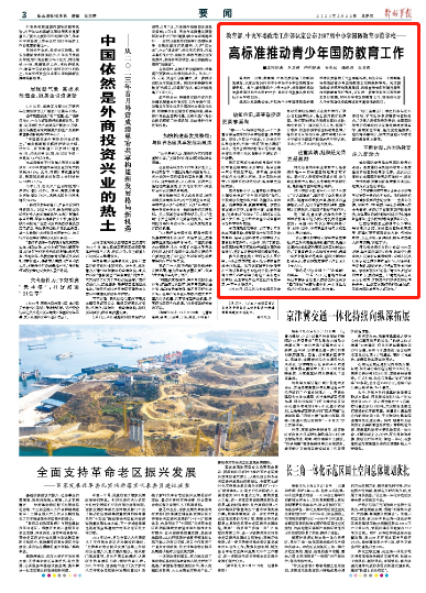 新澳門期期準(zhǔn)免費(fèi)期準(zhǔn)，探索與解析，澳門彩票期準(zhǔn)解析與探索