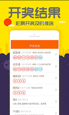 揭秘77777888管家婆四肖四碼的秘密，揭秘，77777888管家婆四肖四碼的秘密大揭秘