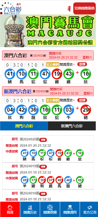 2025新澳天天彩免費(fèi)大全——探索彩票的樂趣與機(jī)遇，探索彩票樂趣與機(jī)遇，2025新澳天天彩免費(fèi)大全
