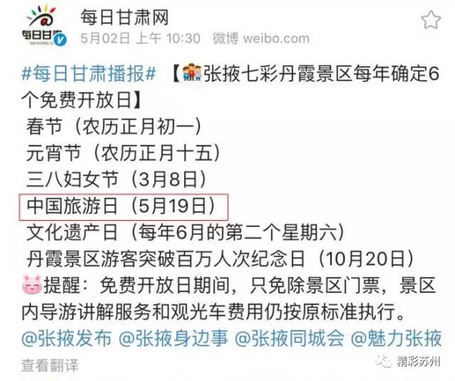 探索未來彩票世界，2025年天天開彩免費(fèi)大全，揭秘未來彩票世界，2025年免費(fèi)彩票天天開彩大解析