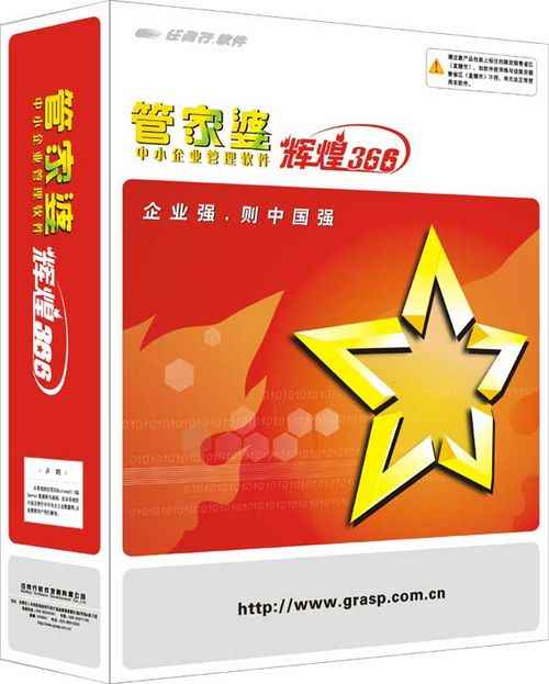 管家婆一肖中特，揭秘神秘預測背后的故事，揭秘管家婆一肖中特，神秘預測背后的故事