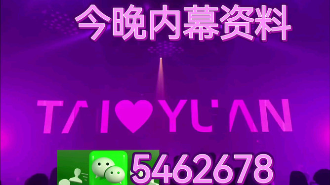 關(guān)于澳門彩票開獎(jiǎng)結(jié)果的探討與預(yù)測，澳門彩票開獎(jiǎng)結(jié)果探討與預(yù)測分析