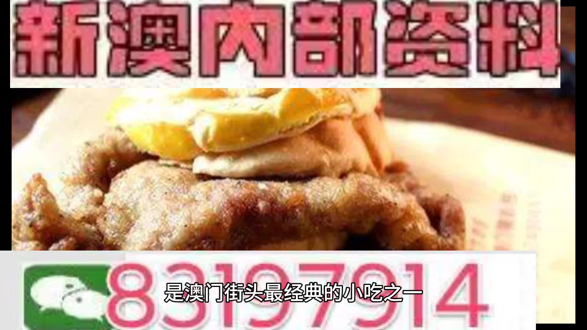 澳門資料大全與正版資料查詢，探索未來的關(guān)鍵線索（2025展望），澳門資料大全與正版資料查詢，探索未來關(guān)鍵線索，展望2025年發(fā)展藍(lán)圖