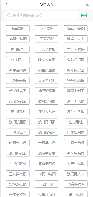 新澳門和香港天天免費(fèi)謎語，文化、娛樂與猜謎的交融，新澳門與香港文化娛樂猜謎盛宴，天天免費(fèi)謎語探秘