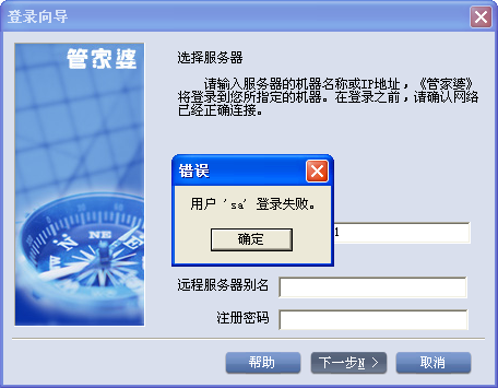 探索神秘的管家婆四肖八碼——第99期揭曉之旅與深度解析，揭秘管家婆四肖八碼，第99期揭曉之旅與深度探索