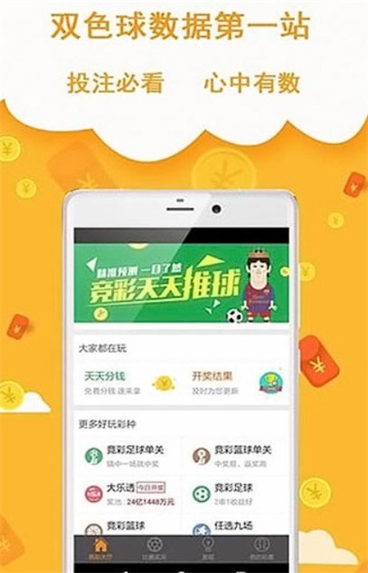 王中王493333中特網(wǎng)，探索網(wǎng)絡(luò)世界的奧秘與魅力，王中王493333中特網(wǎng)，網(wǎng)絡(luò)世界的奧秘與魅力探索